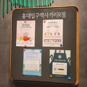 스타벅스 리저브 리뷰 사진
