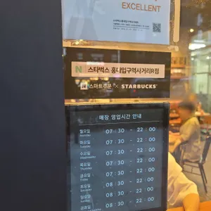 스타벅스 리저브 리뷰 사진