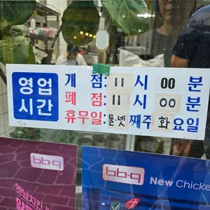 BBQ치킨 리뷰 사진