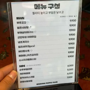 해방피플클럽 리뷰 사진