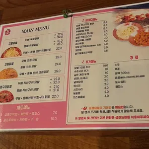 순정닭발 리뷰 사진