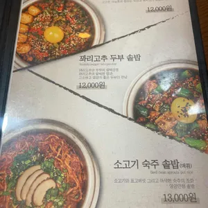 담솥 리뷰 사진