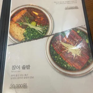 담솥 리뷰 사진