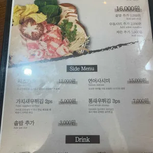 담솥 리뷰 사진