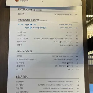 나따오비까 리뷰 사진