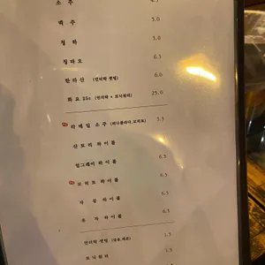 고담 리뷰 사진