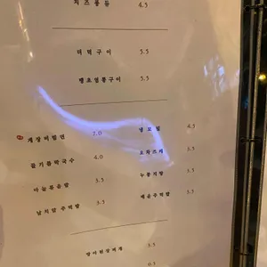 고담 리뷰 사진