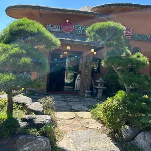 장단콩두부촌 리뷰 사진