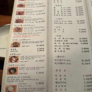 이치류 리뷰 사진