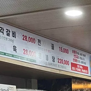 램랜드 리뷰 사진