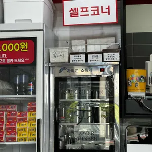 신전떡볶이  리뷰 사진