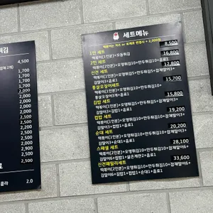 신전떡볶이  리뷰 사진