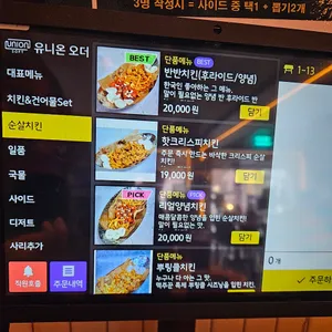 맥주꾼 리뷰 사진