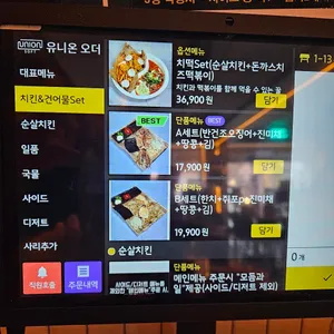 맥주꾼 리뷰 사진