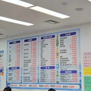 속초종합어시장 리뷰 사진