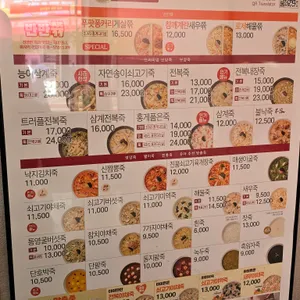 본죽 리뷰 사진