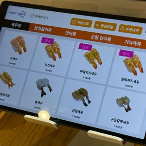 스시 다이찌 리뷰 사진