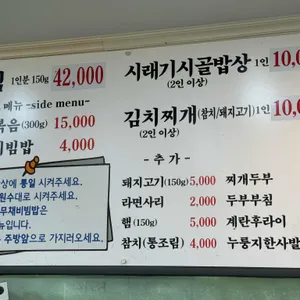 사리원 리뷰 사진