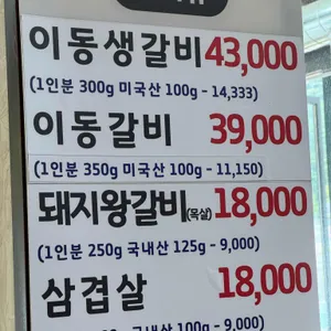 궁예가든 리뷰 사진