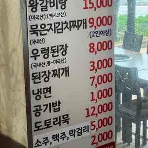 궁예가든 리뷰 사진