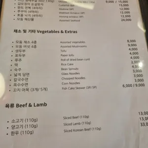 락핫팟 리뷰 사진