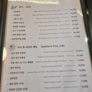 락핫팟 리뷰 사진