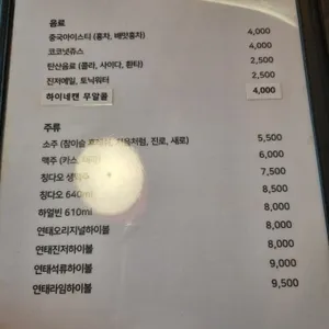 락핫팟 리뷰 사진