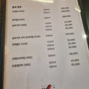 락핫팟 리뷰 사진
