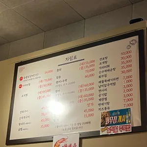 갯벌스타일 리뷰 사진