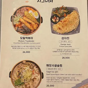 떡상 리뷰 사진