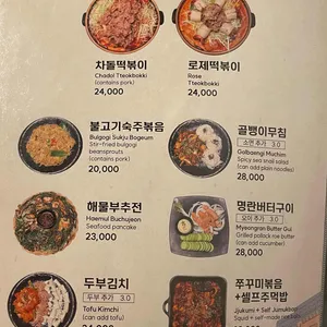 떡상 리뷰 사진