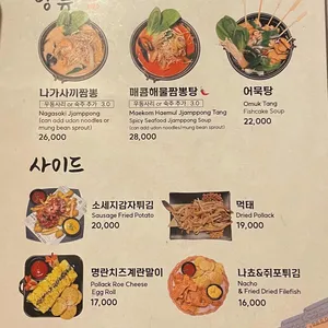 떡상 리뷰 사진