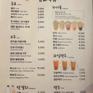 떡상 리뷰 사진