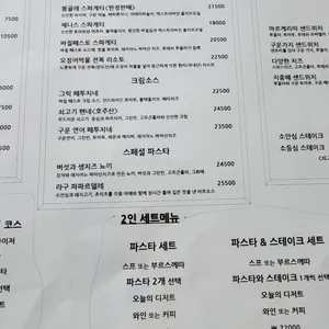 제니스 카페 리뷰 사진