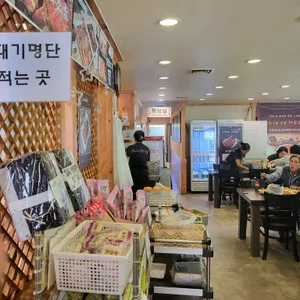 코다리밥도둑 리뷰 사진