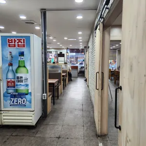 밥집 리뷰 사진
