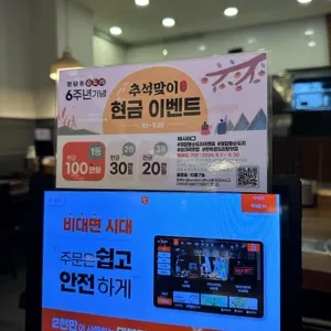 청담동 순도리 리뷰 사진