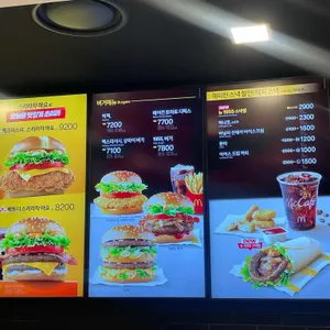 맥도날드 리뷰 사진