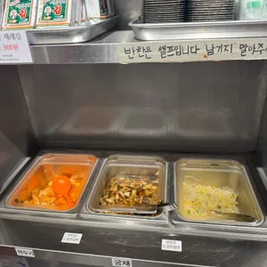24시 서울밥집 사진