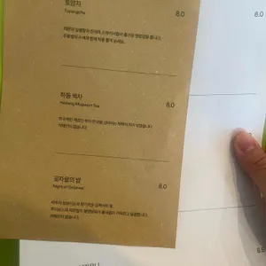 빈브라더스 커피하우스 서울 리뷰 사진