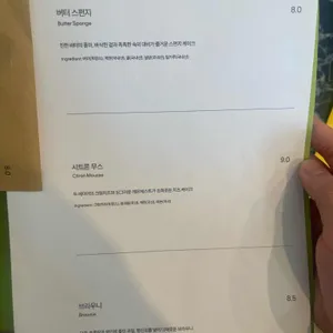 빈브라더스 커피하우스 서울 리뷰 사진
