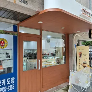 대미케이크 리뷰 사진