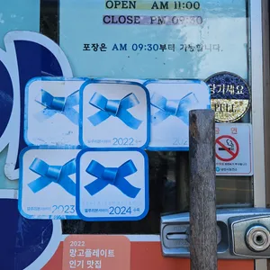 제일꽃게장 리뷰 사진