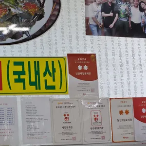 제일꽃게장 리뷰 사진