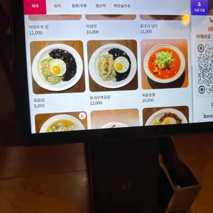 부가욱 리뷰 사진