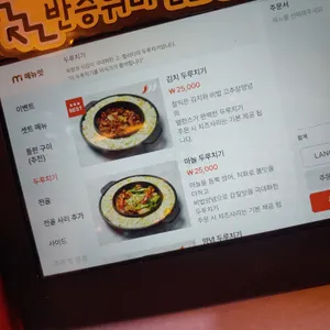 제비집 리뷰 사진