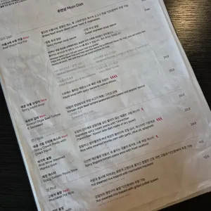 호헌장담 리뷰 사진