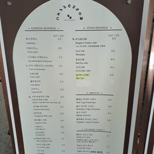카페디썸 리뷰 사진