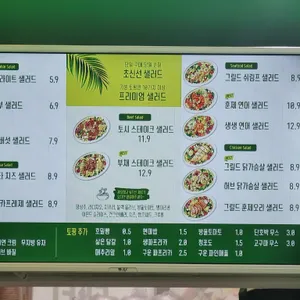 뱃살도둑 리뷰 사진