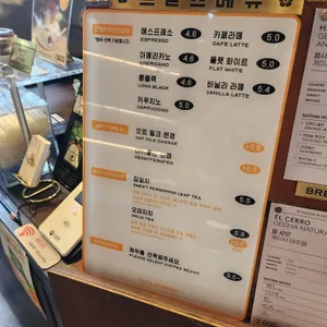 프릳츠 리뷰 사진